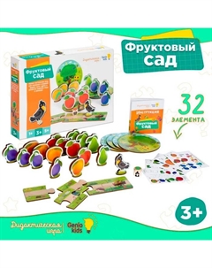 Игра настольная обучающая «Фруктовый сад» Genio kids