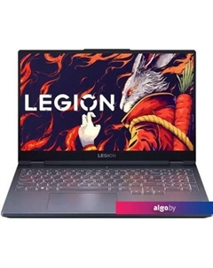 Игровой ноутбук Lenovo Legion Y7000 IRX9 83JJ0000CD