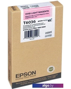 Картридж C13T603600 Epson