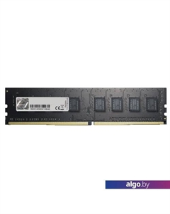 Оперативная память Value 8GB DDR4 PC4-21300 F4-2666C19S-8GNT G.skill