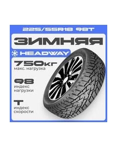 Зимняя шина HW503 225/55R18 98T Headway