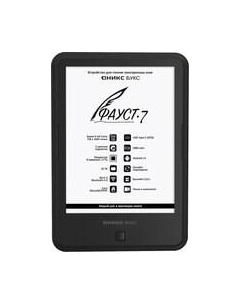 Электронная книга Faust 7 Onyx