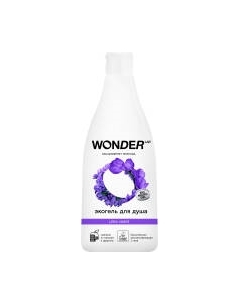 Гель для душа Экогель Ultra Violet Wonder lab