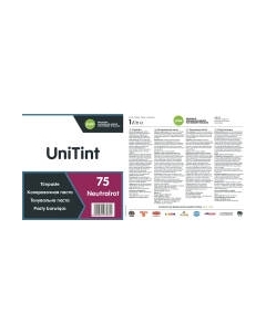 Колеровочная краска UniTint Abtoenpaste 75 Neutralrot Alpina