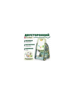 Мольберт детский Artist Малышок. Двусторонняя с книжной полкой / 392424 Labalu