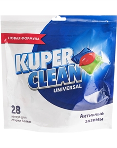 Капсулы для стирки Universal 28шт Kuper clean