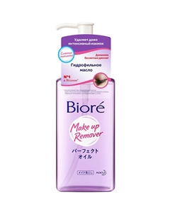 Гидрофильное масло Make Up Remover Biore