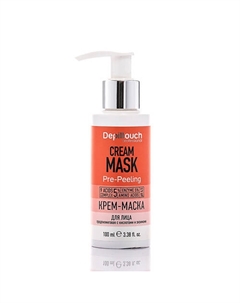 Крем-маска для лица предпилинговая Cream mask pre-peeling Depiltouch professional