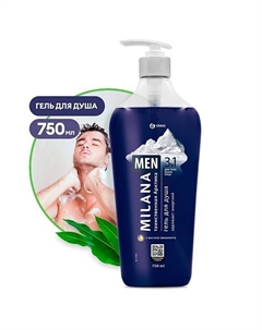 Milana MEN Гель для душа 3 в 1 "Таинственная Арктика" 750.0 Grass