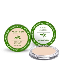 Пудра компактная Manuka Tree Alvin d'or