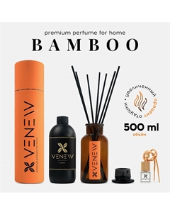 Диффузор ароматизатор для дома парфюм BAMBOO 1.0 Venew