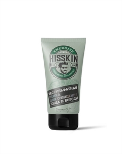 Бессульфатная Пенка для очищения лица и бороды HISSKIN 140.0 Белита-м