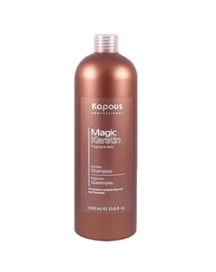 Кератиновый шампунь Magic Keratin Fragrance free 1000.0 Kapous