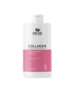 Шампунь для волос COLLAGEN 700.0 Your body