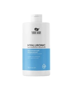 Бальзам для волос HYALURONIC acid 700.0 Your body