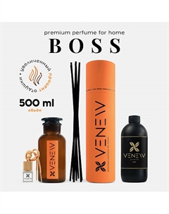 Диффузор ароматизатор для дома парфюм BOSS 1.0 Venew