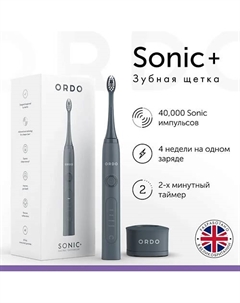 ORDO Электрическая зубная щетка Sonic+ с 4 режимами Ordo