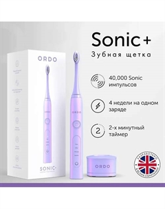 ORDO Электрическая зубная щетка Sonic+ с 4 режимами Ordo