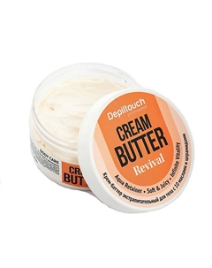 Крем-баттер экстрапитательный для тела с 10 маслами и церамидами Cream butter revival Depiltouch professional