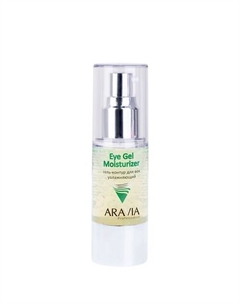 Гель-контур для век увлажняющий Eye Gel Moisturizer Aravia professional