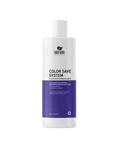 Шампунь для волос оттеночный против желтизны COLOR SAVE SYSTEM 250.0 Your body