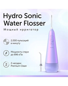 ORDO Ирригатор для полости рта Hydro Sonic Flosser портативный с двумя насадками Ordo