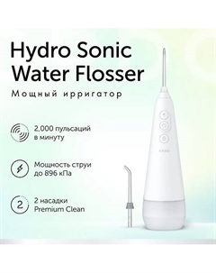 ORDO Ирригатор для полости рта Hydro Sonic Flosser портативный с двумя насадками Ordo