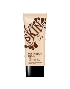 Тональный крем для лица BB/МУЦИН УЛИТКИ FORTHESKIN SNAIL BB CREAM SPF50+/PA+++ For the skin by lab