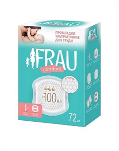 Прокладки для груди одноразовые 72.0 Frau comfort