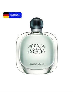 Женская парфюмерная вода Acqua Di Gioia 100.0 Giorgio armani