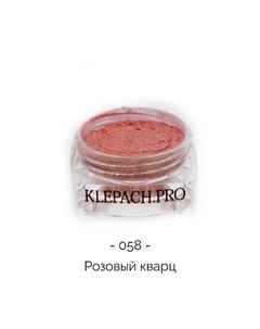 Тени для глаз и макияжа век Klepach.pro