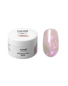 Моделирующий УФ-гель c жемчужным эффектом BUILDER UV GEL PEARL Runail professional