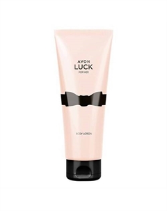 Парфюмированный лосьон для тела Luck для нее 150.0 Avon