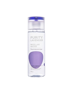 Мицеллярная вода для снятия макияжа PURITY LAVENDER Micellar water Лэтуаль