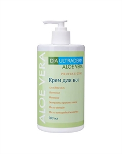 Крем для ног ALOE VERA PROFESSIONAL 700.0 Diaultraderm