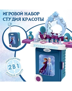 Игровой набор парикмахер, в чемодане «Студия красоты», Холодное сердце Disney