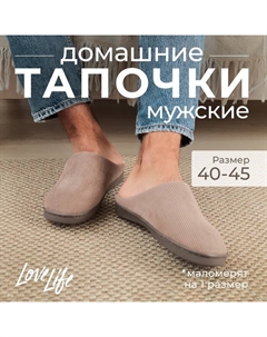 Тапочки мужские размер 44-45, коричневый Lovelife