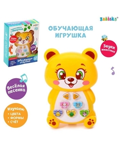 Музыкальная игрушка «Весёлый мишутка», звук Zabiaka