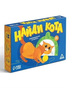 Развивающая игра на скорость "Найди кота", 61 карта, 3+ Лас играс