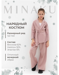 Комплект для девочки (жакет и брюки) : PartyDress, цвет пыльно-розовый, рост 122 см Minaku