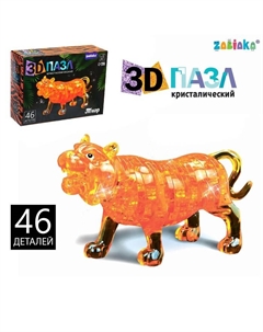 3D пазл «Волшебный тигр», кристаллический, 46 деталей, цвета МИКС Zabiaka