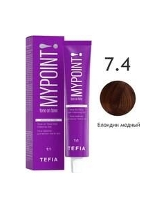 Гель-краска для волос Mypoint Tone On Tone 7/4 Tefia