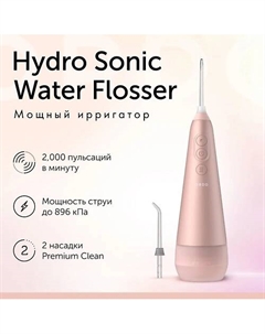 ORDO Ирригатор для полости рта Hydro Sonic Flosser портативный с двумя насадками Ordo