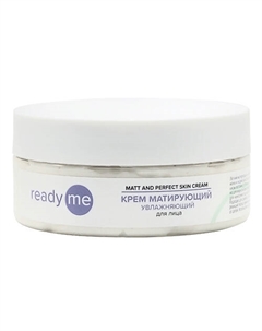 Крем матирующий увлажняющий Matt and Perfect Skin Cream Readyme