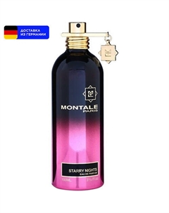 Парфюмерная вода Starry Nights 100.0 Montale