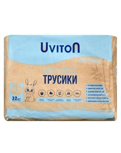 Подгузники-трусики детские 32.0 Uviton