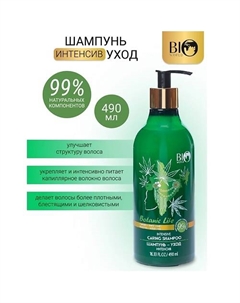 Шампунь-уход "Конопля,белый мед" Botanic Life 490.0 Bioworld