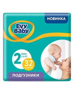 Подгузники Mini 3-6 кг, 2/S 32.0 Evy baby