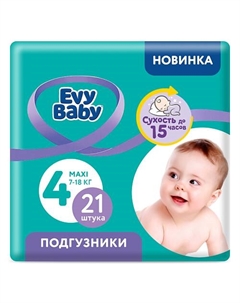 Подгузники Maxi 7-18 кг, 4/L 21.0 Evy baby