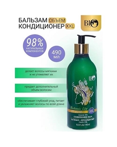 Бальзам-кондиционер "Ревень,черный кунжут" Botanic Life 490.0 Bioworld